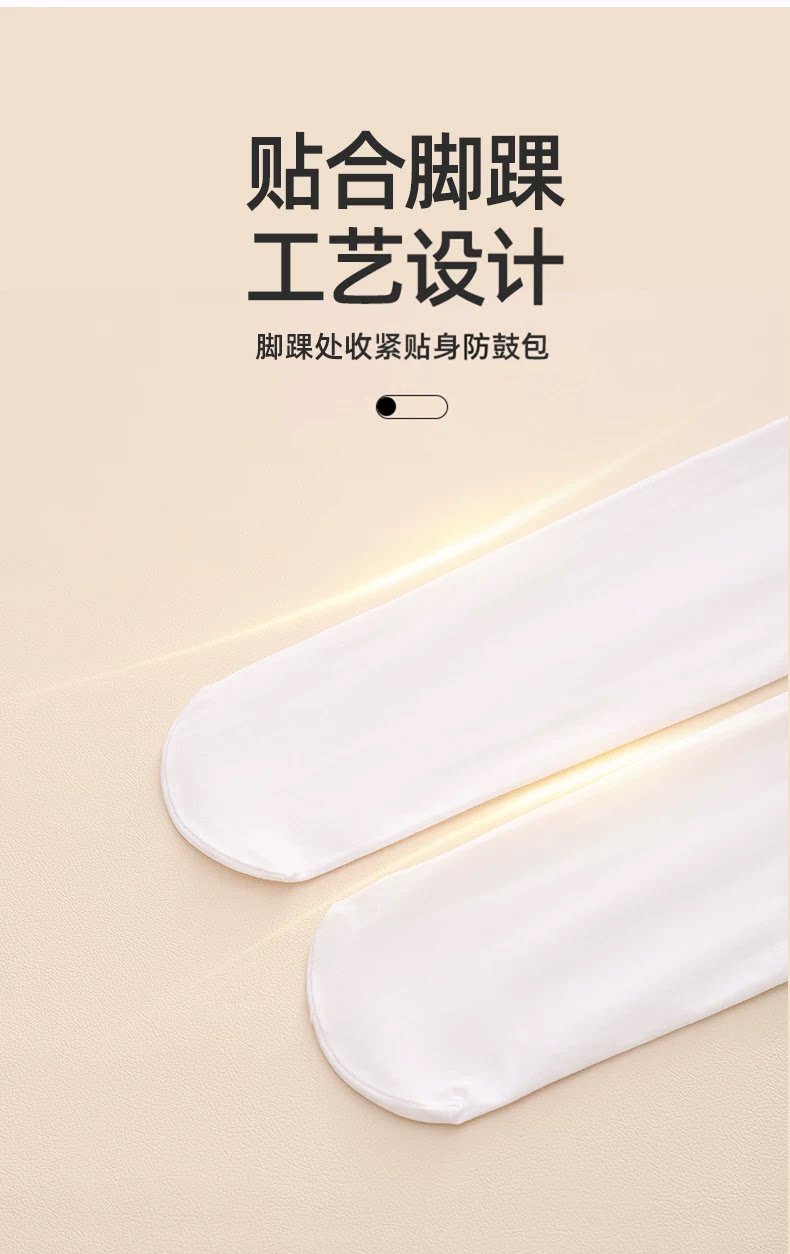 女童舞蹈袜夏季薄款丝袜儿童连裤袜春秋白色打底裤袜跳舞练功专用 — 10