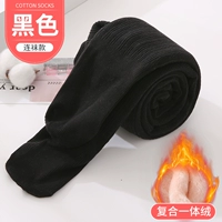 Черные носки [Twist Special Plel]