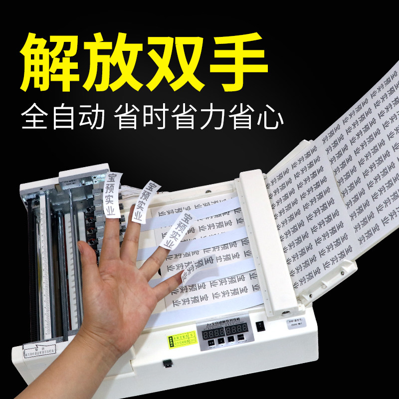 Bao Pre A4 automatic sticker marking machine Manual label cutting slitting machine Lettering machine Electric die cutting machine Sticker cutting label machine Small paper cutter Paper cutter Label marking machine