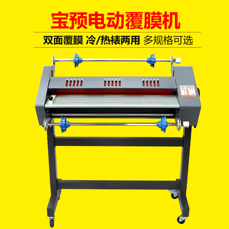 Bao pre (BYON) FM650 hot laminating machine rubber roller self-adhesive laminating machine cold and hot dual-purpose advertising photo graphic mounting machine hot mounting machine small manual peritoneal machine