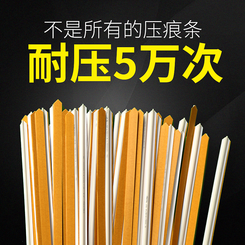 Bao pre-BYON indent strip indentation line speed loading indentation mold machine press line dark line anti-pressure line die cutting machine press line indentation line explosion-proof strip anti-compression strip carton Yutian consumables