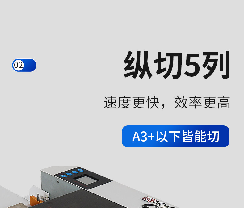 Карты для резки 宝预 qk-a3+p全自动a3名片切卡机高速多功能切纸机电动名片裁切机图文装订印后配套设备中速多功能可定做 Byon