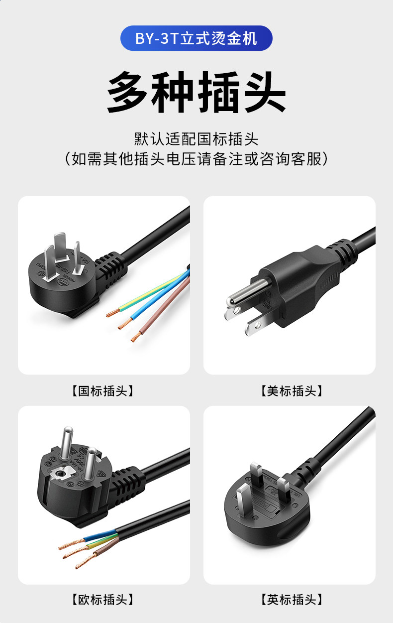 Горячая штемпелюя машина/пресс-машина 宝预by-3t大型立式烫金机3吨大压力烫金纸热转印机皮革商标logo烙印机电化铝pu皮压痕机木头笔记本烫标机压唛