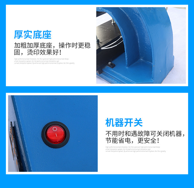 Горячая штемпелюя машина/пресс-машина 宝预 183手动烫金机大面积压唛机皮革纸张烙印机特种纸牛皮纸压痕重型烫印大小30*18cm印后设备辅助机械