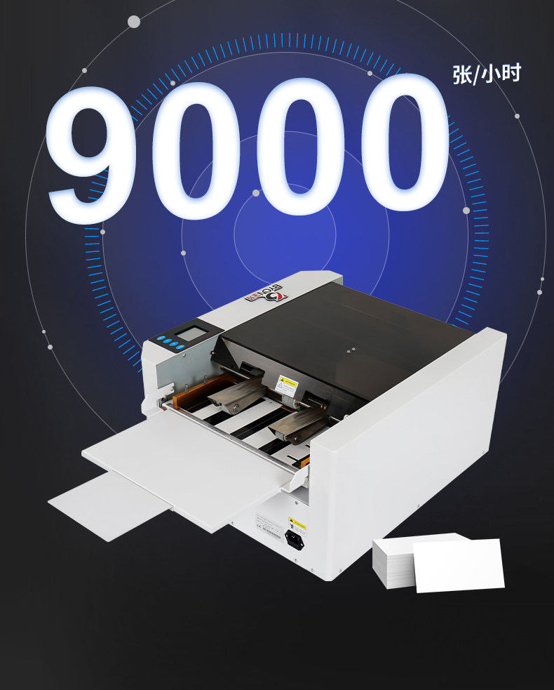 Карты для резки 宝预 qk-a3+p全自动a3名片切卡机高速多功能切纸机电动名片裁切机图文装订印后配套设备中速多功能可定做 Byon