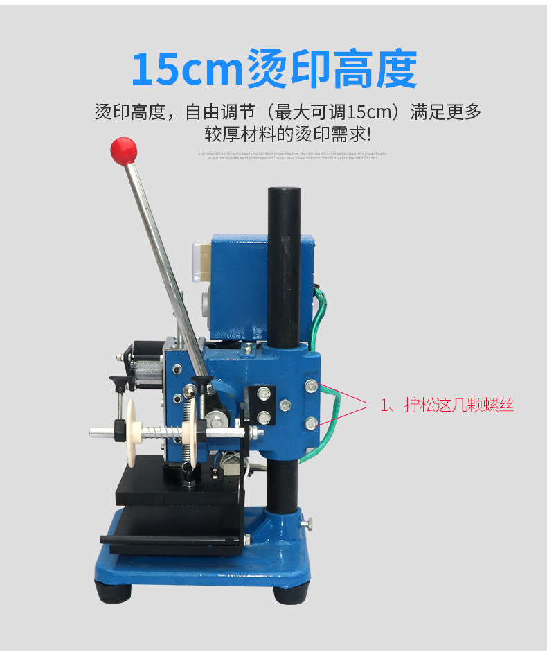 Горячая штемпелюя машина/пресс-машина 宝预by-156手动烫金机名片皮革烫印机pu烙印机压唛机商标logo烫金机烫金纸压印机热转印铜模热烫金机压烫机
