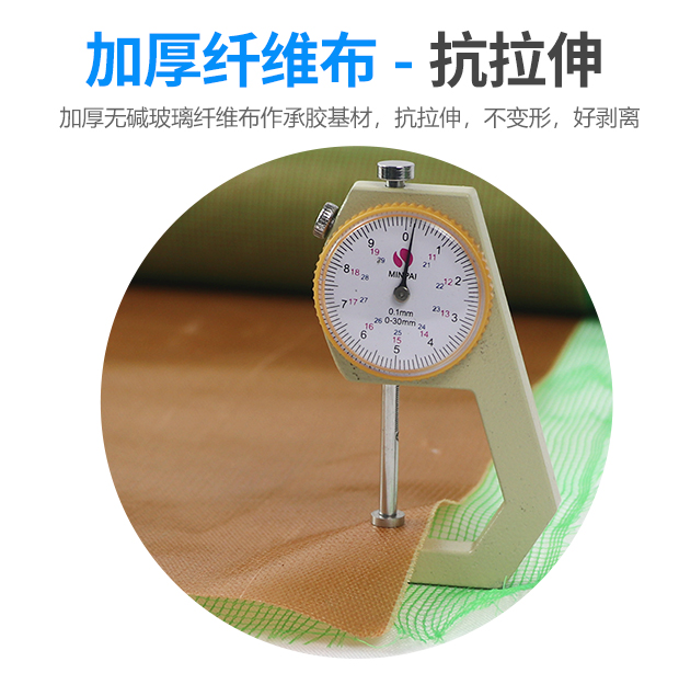 Bao pre (BYON) in carton hai mặt vải dính màu xanh lá cây lưới nhựa màu nâu dán băng dính nhựa dẻo phiên bản linh hoạt của băng dính sử dụng nhiều lần của nhà máy nhựa màu nâu in băng keo hai mặt lưới màu xanh lá cây