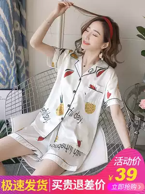 Pajamas female summer ice silk thin short sleeve two-piece Net red hot model 2021 new silk summer home wear
