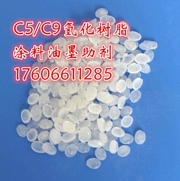 C5 C9 Petroleum Resin Zhejiang Ganghe Carbon Five Resin Adhesive Water - hydrogenated Petroleum Tree