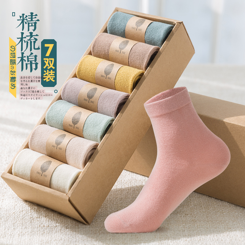 Socks Women's mid-tube socks thin section women's cotton socks Spring and autumn summer long tube women's socks Summer ins tide sports stockings