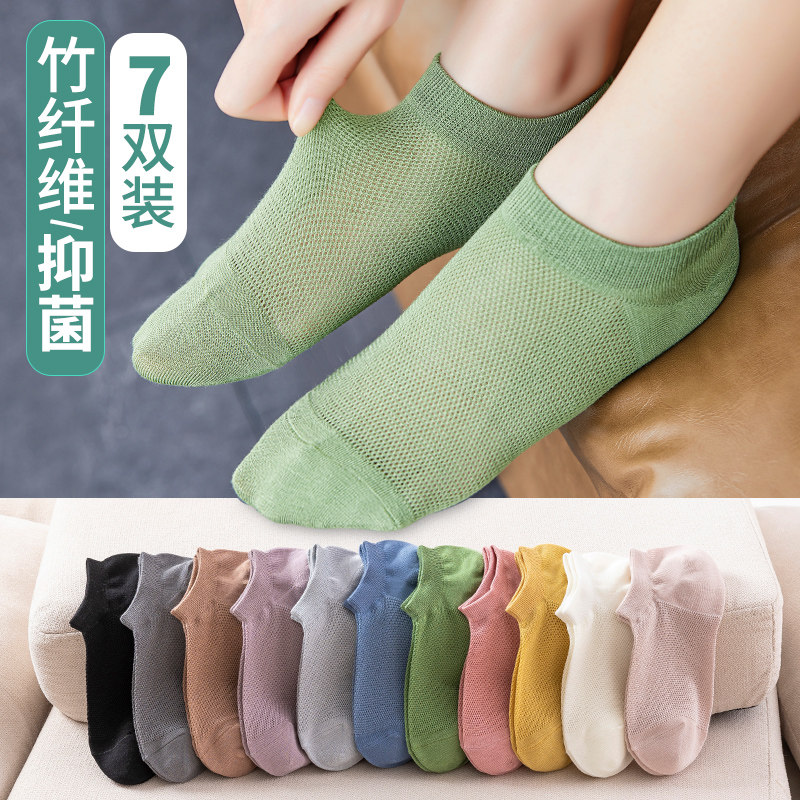 Bamboo Fiber Socks Woman Summer Thin Cash Socks Mesh Breathable Deodorant Low-Help Lady Shallow Mouth Boat Socks Summer Women Socks