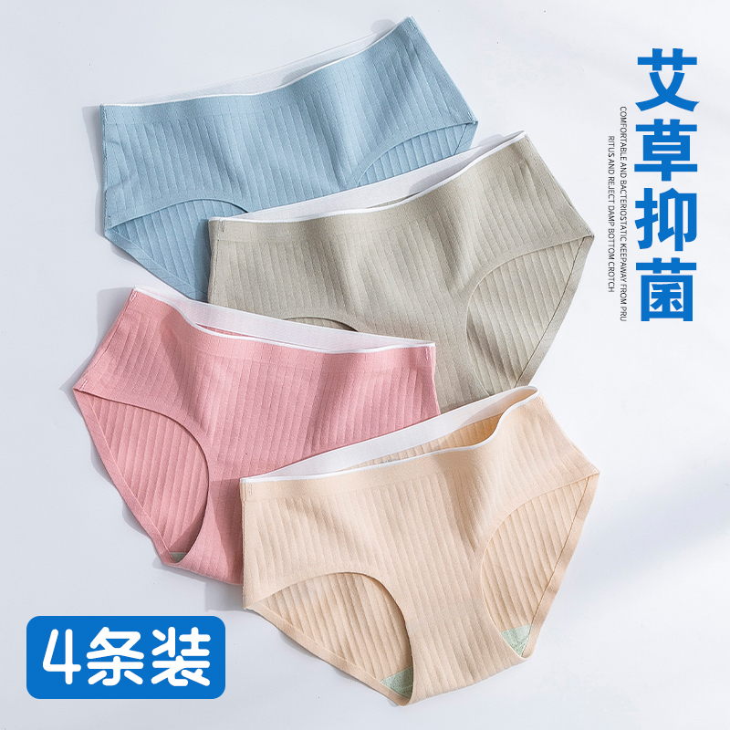 Underwear Lady Pure Cotton Lady Large Size Mid Waist Antibacterial Triangle Pants Summer Woman Breathable gluteal closets full cotton underpants