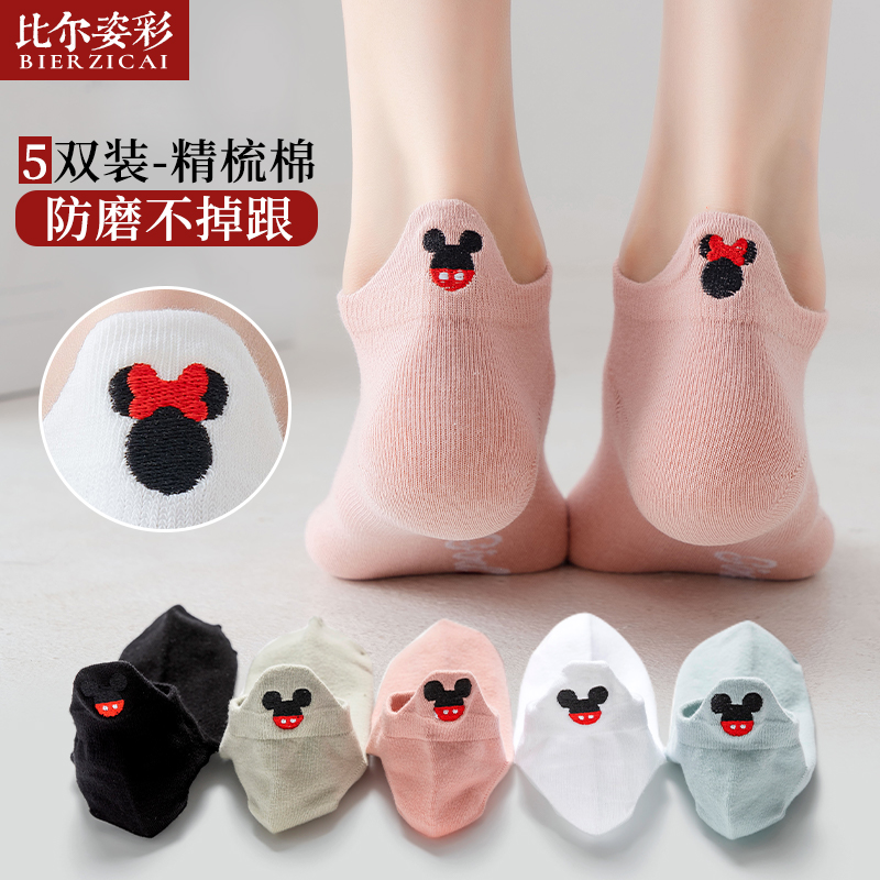 Socks Children Summer thin Sox ladies Invisible socks Invisible Sox Chains Lovely Days Ensemble Red Embroidered Light Mouth Women Socks
