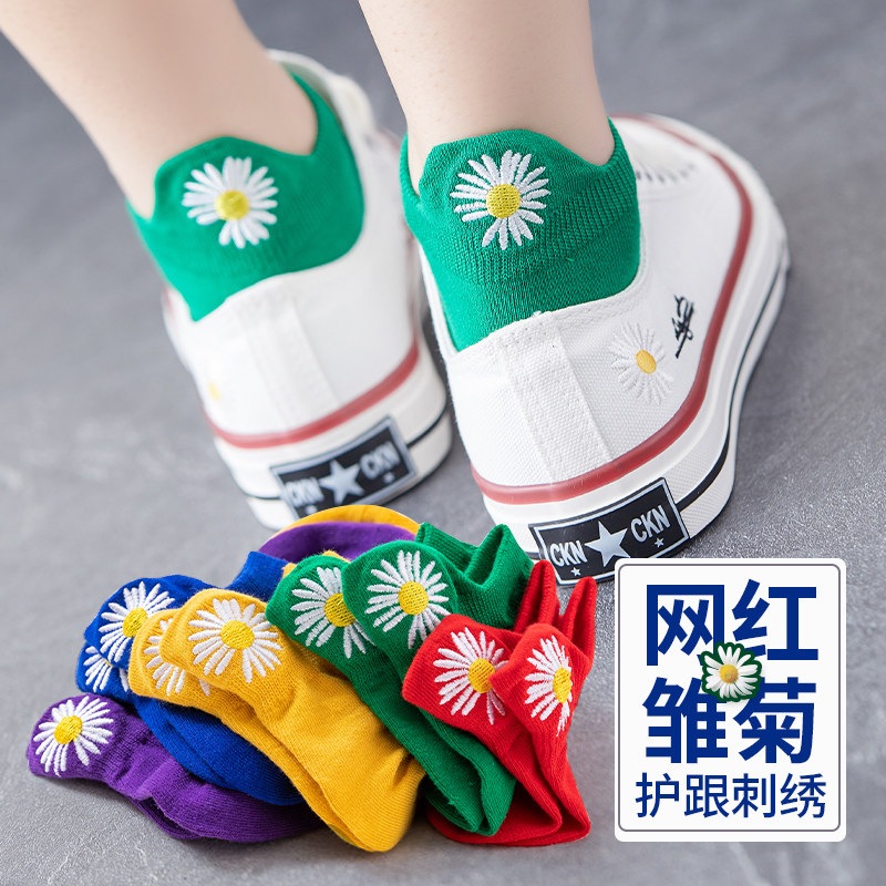Socks Lady Short Socks Summer Thin-style Japanese Embroidery Small Daisy Light Mouth and Damp Summer Short Cylinder Small Flower Invisible Socks