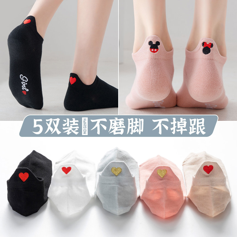 Socks Summer Skin Sky Sky Low-gang Lady Invisibility Socks Cute Cartoon Socks Summer Shallow Invisible Socks