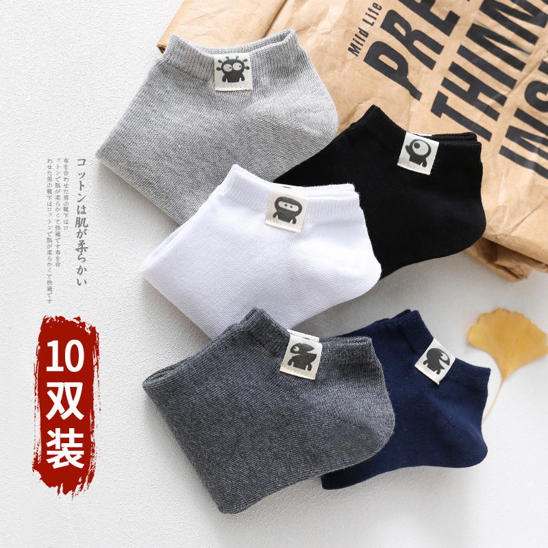 Short Socks Men's Pure Cotton Summer Style Invisible Socks Deodorant Suction sweat Spring Summer Thin Men Socks Sports Socks swarm socks