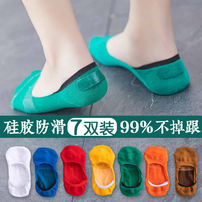 Invisible Socks Woman Summer Thin socks anti-slip lady pure color Short socks Shallow Mouth boat socks not falling with summer women socks