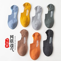Vớ vớ nam tất cả trong một thấm hút mồ hôi và chống ẩm miệng bằng cotton vớ mùa hè vớ mỏng mùa xuân và vớ mùa thu silicone chống trơn cho nam - Vớ nam vớ lười