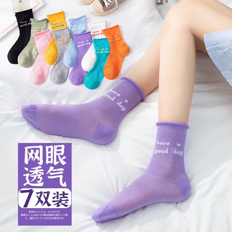 Socks women's mid-tube socks autumn and winter women's stockings autumn stockings autumn women's socks ins tide autumn piles of socks