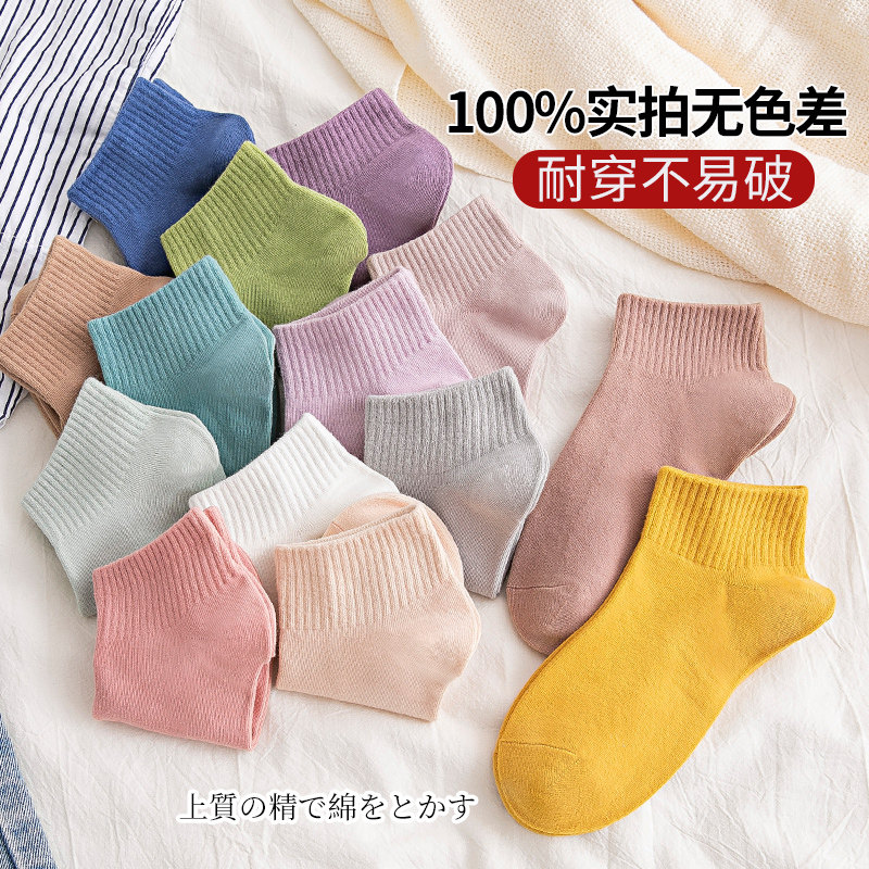 Short socks women summer thin cotton shallow socks lady summer low-gang invisible socks in summer tide short socks