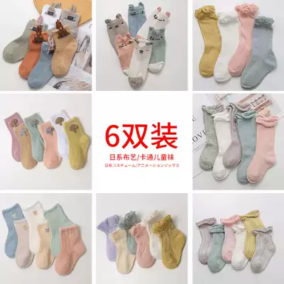 Baby socks summer stockings boys and girls in socks thin invisible socks children summer newborn baby socks