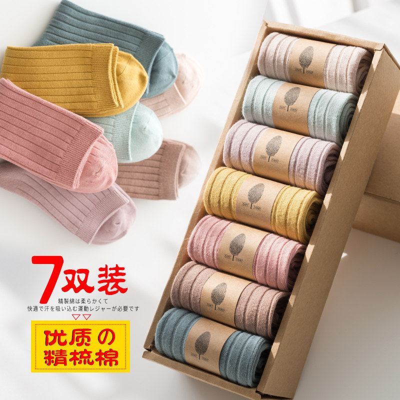 Socks women's thin mid-tube socks color spring and autumn women's cotton socks Summer sports stockings Summer women's socks stockings tide