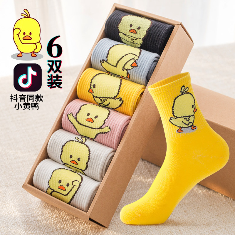 Socks Women in stock Sox Chains Chauffins Shot summer style cotton socks small yellow duck net red loanings ladies' summer long stockings Sox stockings