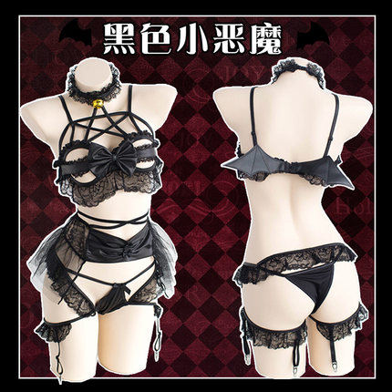 黑色小恶魔 性感蕾丝网纱透视五芒星束缚皮质内衣三件套-tmall.com天猫