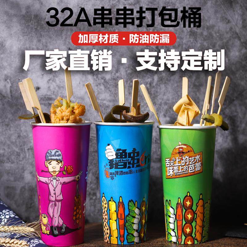Pack 32A thickened cold pan string Barbecue Guan East Cooking Cupcakes Disposable Popcorn Paper