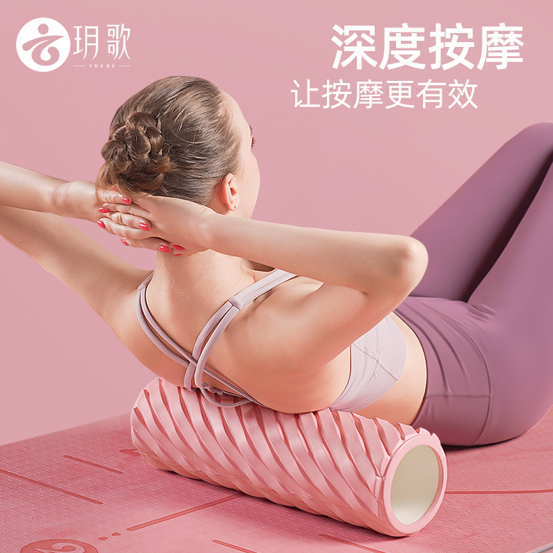 Foam shaft wolf tooth massage stick yoga column foam roller stovepipe roller thin calf artifact Langya muscle relaxation