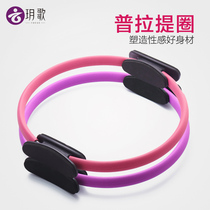 Yue Ge yoga wheel beginners back bend magic circle Pratt ring slender leg equipment fitness practice waist Dharma Yoga ring