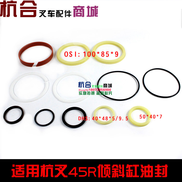 Application of Hang fork 4L-AG27 R40 45R 45R high machine inclined cylinder oil seal inclined cylinder repair ladle seal