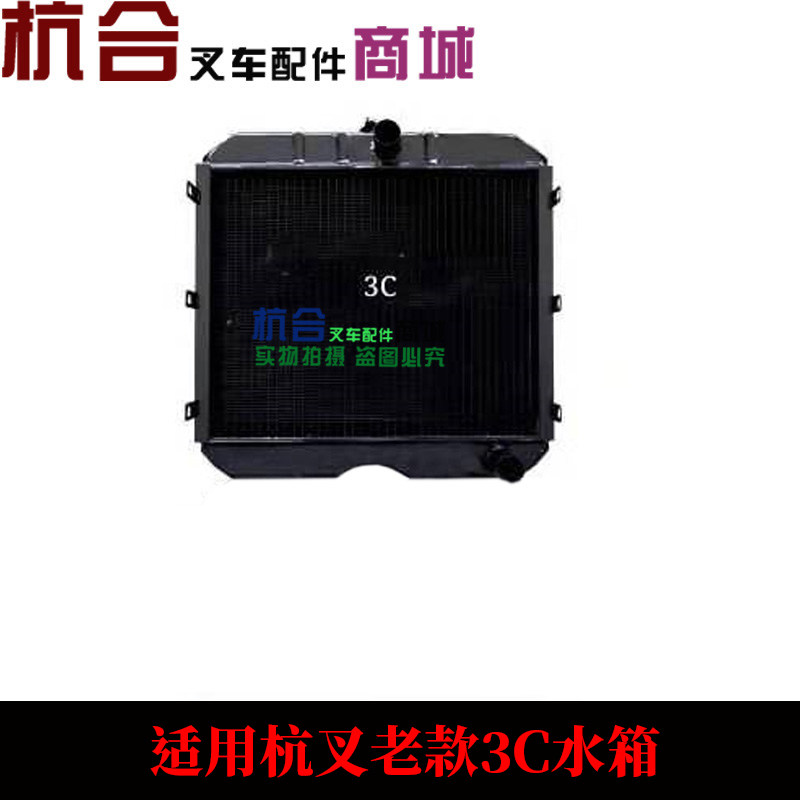 Pile High Machine Accessories Hang Fork Old Money Tank Assembly Old 3C Tank Copper Tank