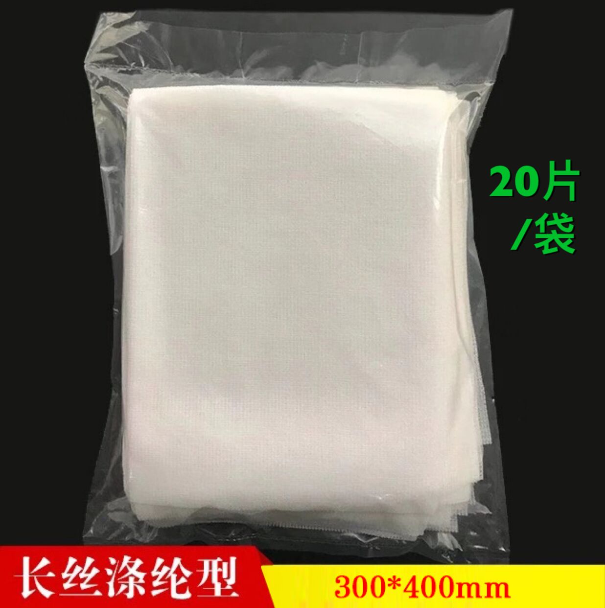 Sticky Dust Cloth Stickiness Rag Car Spray Paint Dust Removal Rag Adhesive Dust Removal Cloth Filament Polyester Fiber Type