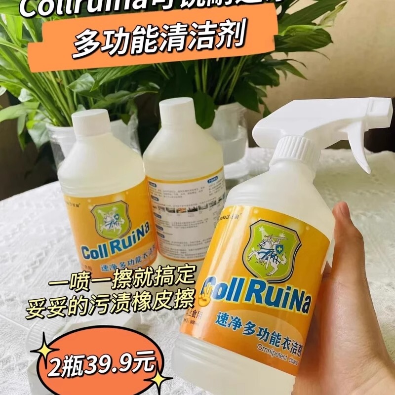 Sam Collruina Multi-Purpose Cleaner Clothing Cleaning Expert Fabric Oil Stain Remover