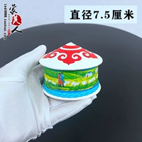 Диаметр 7.5мм