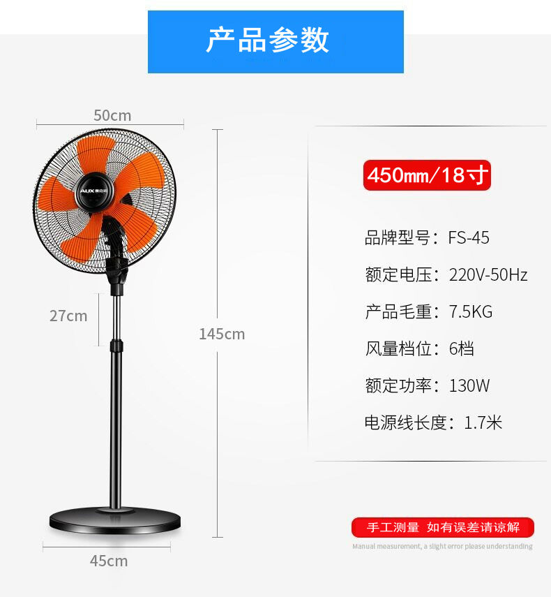 quạt thông gió nhà xưởng Quạt hút bụi 18 inch 6 tập tin mạnh mẽ Quạt sàn kinh doanh im lặng 130W công suất cao nhà lắc đầu quạt - Quạt điện quạt điện giá rẻ