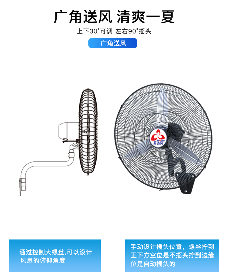 báo giá quạt hút công nghiệp Gió mạnh quạt điện quạt tường quạt công nghiệp dây đồng dày đặc nhà máy xưởng sừng còi 750mm - Quạt điện quạt điều hòa có tốn điện không