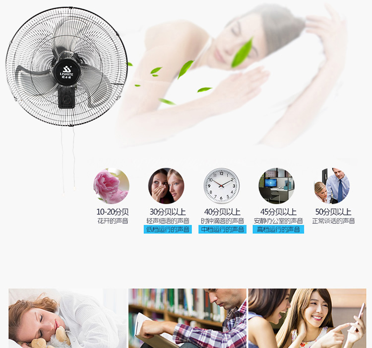quạt senko treo tường Quạt treo tường Lisite mạnh / quạt công nghiệp câm công suất cao thương mại quạt treo tường quạt 14-22 inch - Quạt điện