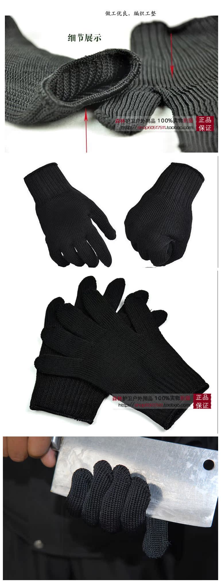 Găng tay chống cắt Kevlar chống giết mổ lưỡi đen trắng 5 lớp dây thép không gỉ bảo vệ găng tay chiến thuật bao tay nữ