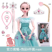 Children Doll Toys 60 cm Grand Dolls Dolls For Girls Princess Music Suit Big Gift Box Gift