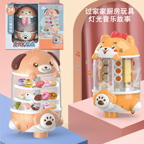 Children emulated Home Kitchen Audible and visual universal Barbecue Rack Toy Girls Roast candy Sweet shelf