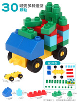 Bespoke 30 granules building blocks childrens toys