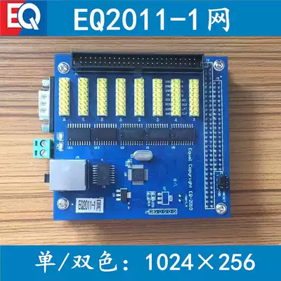 wide EQ2011-1 network control card single and two color control card display screen 2011-1 support secondary development