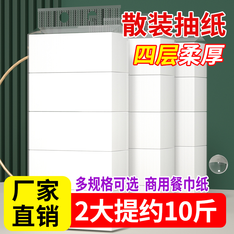 Bulk Disposable Napkins for Restaurants, Cheap Sanitary Paper Towels, Commercial Affordable Packs, Wholesale Napkins by the Pound Bulk Disposable Napkins for Restaurants, Cheap Sanitary Paper Towels, Commercial Affordable Packs, Wholesale Napkins by the Pound