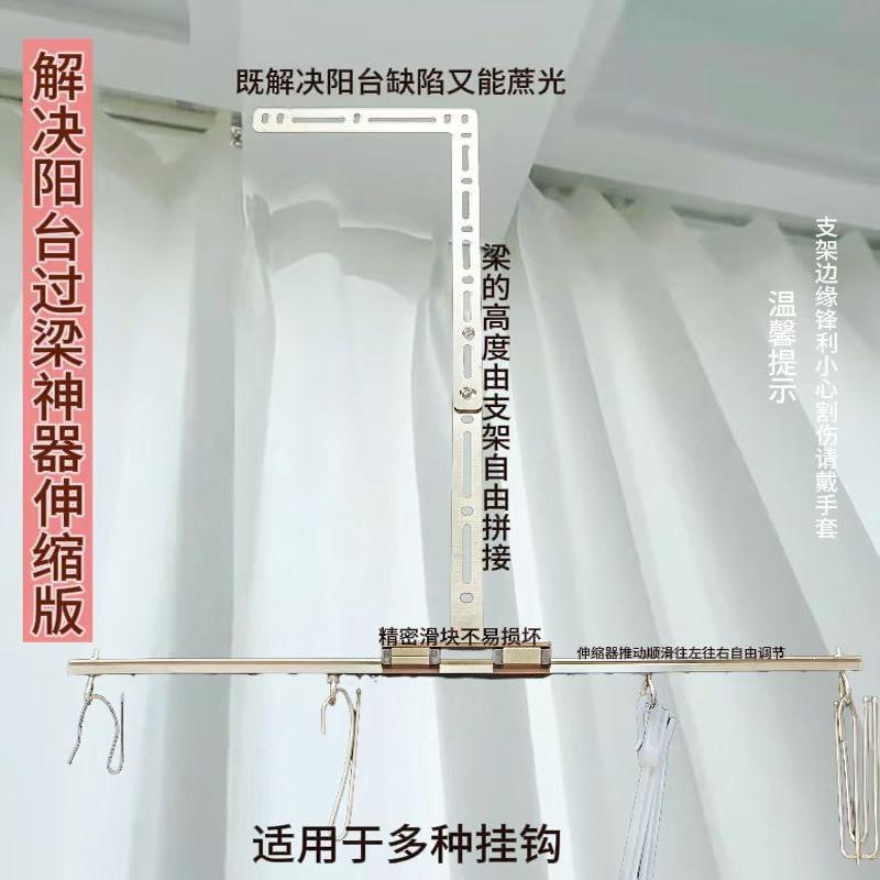 [Durable and Stretchable] Retractable Curtain Track Bracket, Universal Electric Curtain Track Extender, Can Be Extended