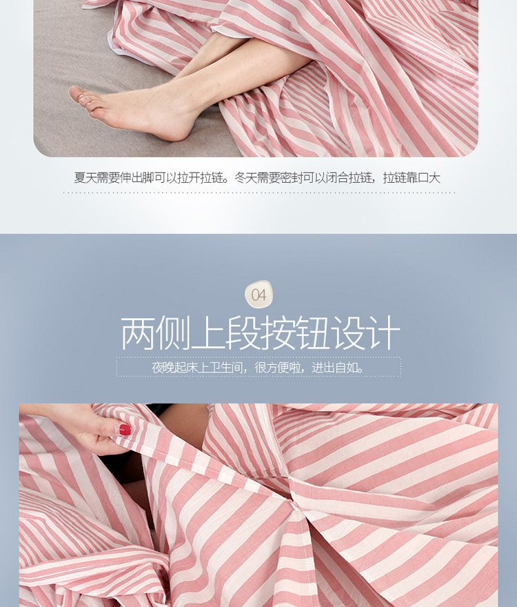 Детский спальный мешок 无印良品纯棉隔脏睡袋出差旅行便携式床单被套宾馆双人水洗棉被单 Muji