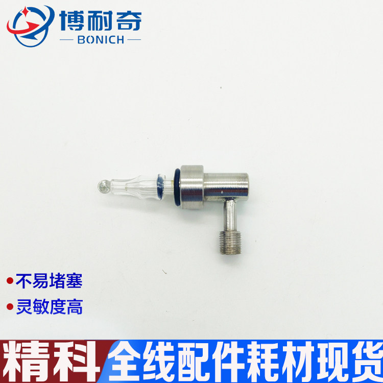 上海精科金属套玻璃高效雾化器AA320N AA370MC AAS3510 AAS4510