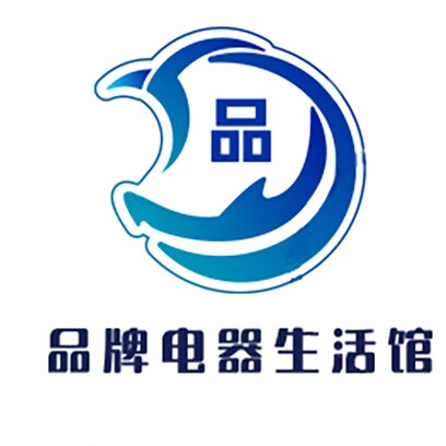 品牌电器生活馆