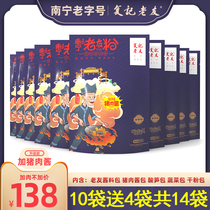 Reremember Old Friend Pink Yellow Old Father 220g * 10 Bag Guangxi Nanning Tite Old Friend Powder Rice Flour rice flour Boiled Powder Nanning Pink